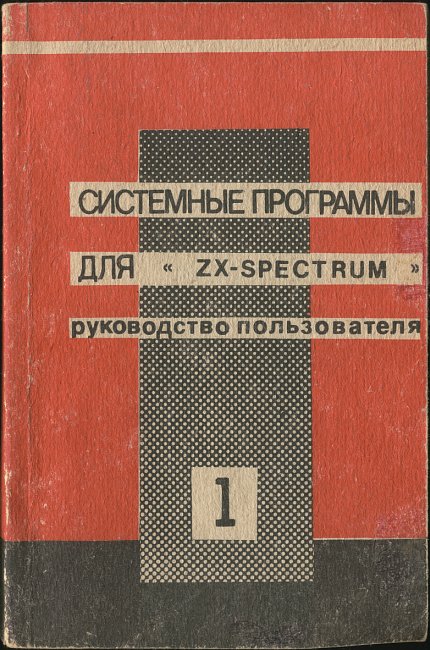   Zx Spectrum -  2