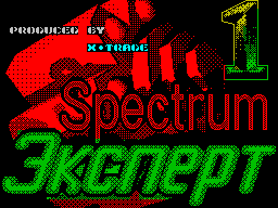 <b>Программирование</b> - 3D на спектруме: вращение проволочного обьекта (без отсечения вышедших за экран линий).