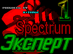 Spectrum Expert #01 - Журнал для ZX Spectrum