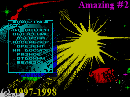Amazing #02 - Журнал для ZX Spectrum