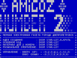 Amigoz #02 - Газета для ZX Spectrum