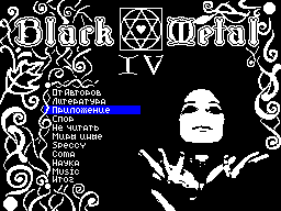 Black Metall