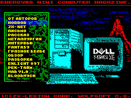 <b>Металлургия</b> - Описание схемы C-DOS модема.