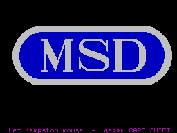 MSD #5.5 - Газета для ZX Spectrum