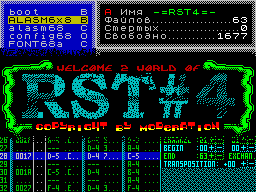 RST #04 - Журнал для ZX Spectrum