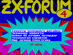 ZX Forum