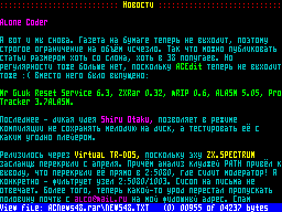 <b>Софт</b> - поддержка расширеной клавиатуры в ACEdit для компьютеров моделей 