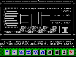 <b>ZX-PROFI</b> - Управление ресурсами.
 Карта компьютера в системе SP-DOS.
 Подключение дисководов 5.25/1.2Мб, 3.5/1.44 к SPECCY.