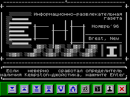 <b>ZX-PROFI</b> - Managing resources.
 Map of the computer system, SP-DOS.
 FDD 5.25/1.2Mb, 3.5/1.44 to SPECCY.
