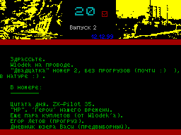 20 #02 - Газета для ZX Spectrum