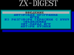 ZX Digest