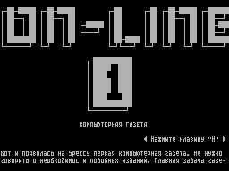 <b>Новье !?</b> - О играх: Shadow Danger, Double Xinox, Pref Cluv,
 Starquake, Night Shit, Die Alien Slime, Trivial Pursuit,
 Nuclear Count Down, A Question of Sport, Apollo.