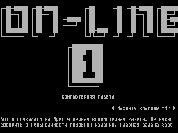 On-Line #01 - Газета для ZX Spectrum