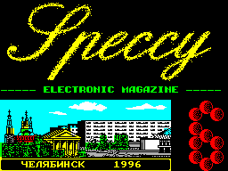 Speccy #06 - Журнал для ZX Spectrum