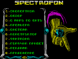Spectrofon