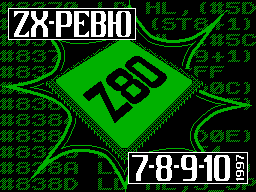 <b>Форум</b> - Эмулятор ZX Spectrum на IBM. По поводу шестнадцатеричной системы счисления. Программа ZX-Stars. Странности в Elita