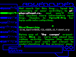 Adventurer #14 - Журнал для ZX Spectrum