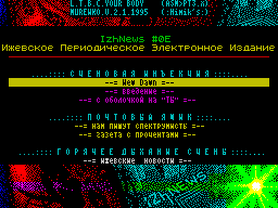 <b>Софт</b> - разговор на тему защиты информации от несанкционированного
копирования на ZX Spectrum.