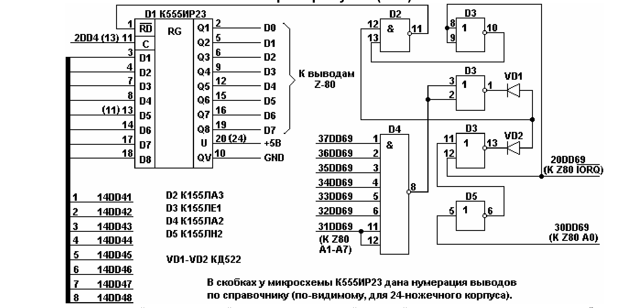 Дельта с 128 схема