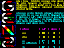 https://zxpress.ru/images/periodicals/articles/original/116.png