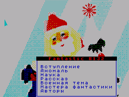 https://zxpress.ru/images/periodicals/articles/original/117.png