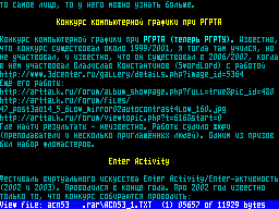 https://zxpress.ru/images/periodicals/articles/original/118.png