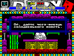 https://zxpress.ru/images/periodicals/articles/original/146.png