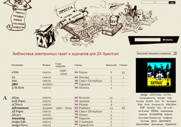 https://zxpress.ru/images/periodicals/articles/original/174.png