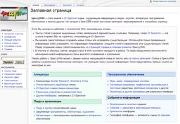 https://zxpress.ru/images/periodicals/articles/original/176.png