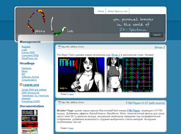 https://zxpress.ru/images/periodicals/articles/original/180.png
