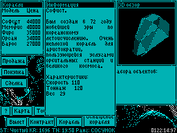 https://zxpress.ru/images/periodicals/articles/original/194.png