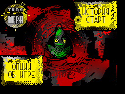 https://zxpress.ru/images/periodicals/articles/original/70.gif