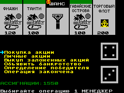 https://zxpress.ru/images/periodicals/articles/original/75.gif