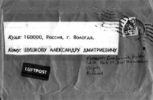 https://zxpress.ru/images/periodicals/articles/original/81.jpg