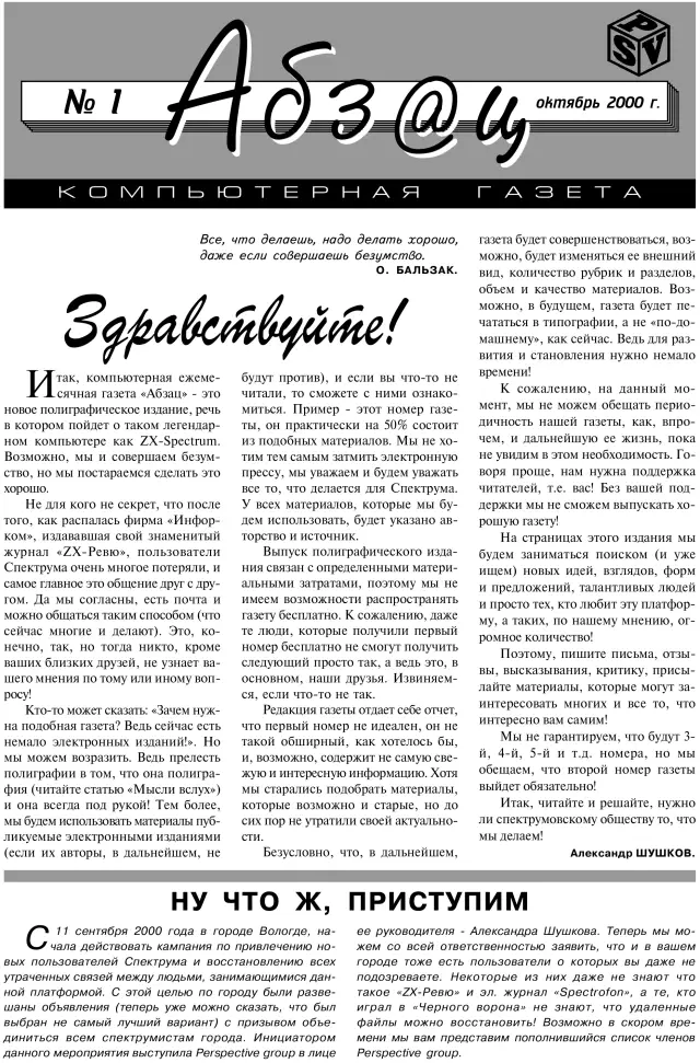 2001 №7