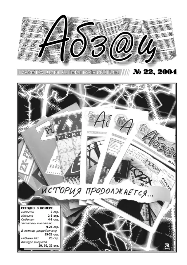 2005 №22