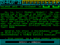 ZX Pilot #35