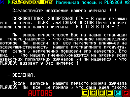 Playboy #02