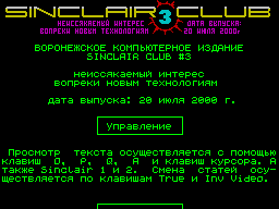 Sinclair Club #03
