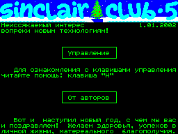 Sinclair Club
