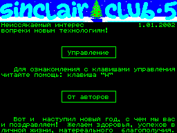 Sinclair Club #05