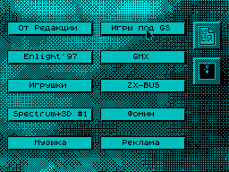 Spectrum Expert #01