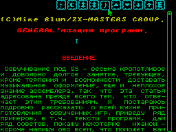 Spectrum Expert #01