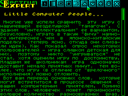 Spectrum Expert #02