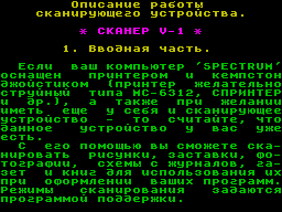 Spectrophoby #05