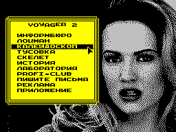 Voyager #02