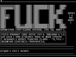 Fuck #01