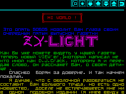 ZX Light