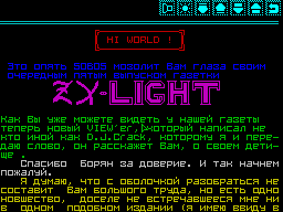 ZX Light #05