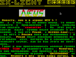 ZX Light #09
